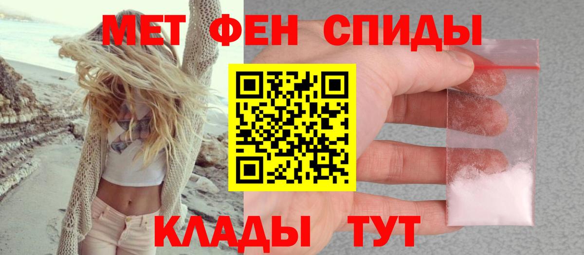 Амфетамин 98% Дивногорск