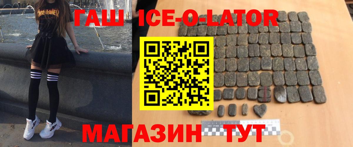 ГАШИШ индика сатива Дивногорск