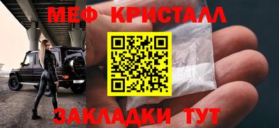 мефедрон мука Ливны