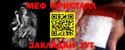 бутик Лесосибирск