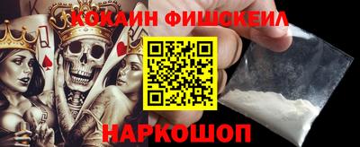 бутик Лесосибирск