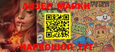мефедрон мука Ливны