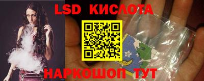синтетический гашиш Мариинск