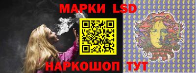 бутик Лесосибирск