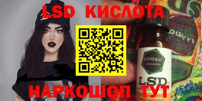 бутик Лесосибирск