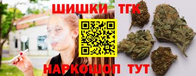 бутик Лесосибирск