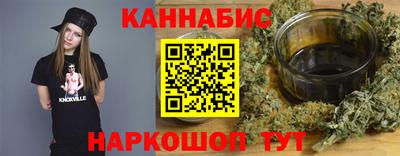 синтетический гашиш Мариинск
