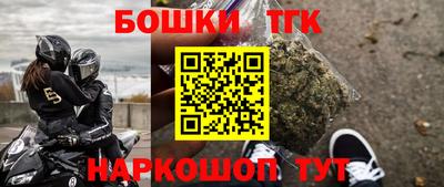 стафф Малгобек