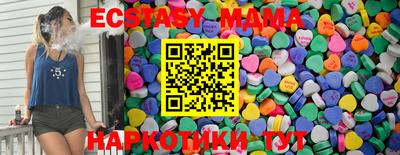 MDMA Premium VHQ Ликино-Дулёво