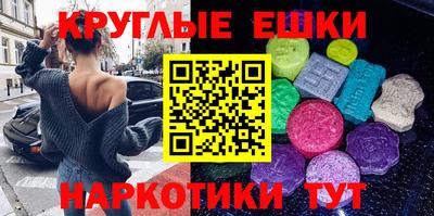 мефедрон мука Ливны