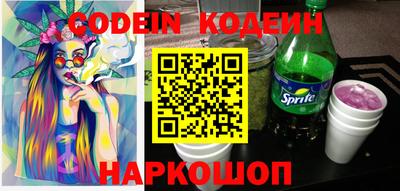 мефедрон мука Ливны