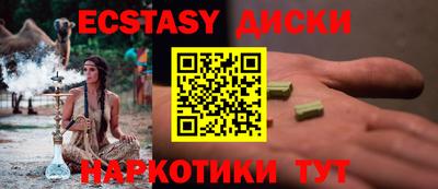 бутик Лесосибирск