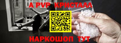мефедрон мука Ливны