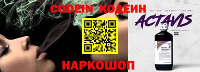 стафф Малгобек