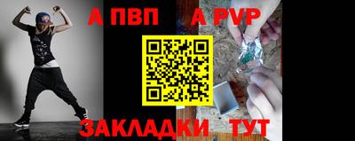 мефедрон мука Ливны