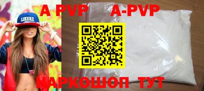 бутик Лесосибирск