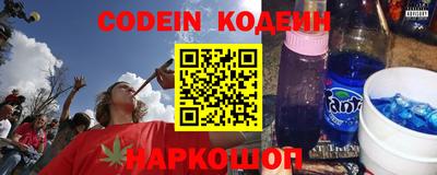 бутик Лесосибирск