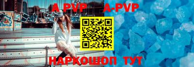 мефедрон мука Ливны