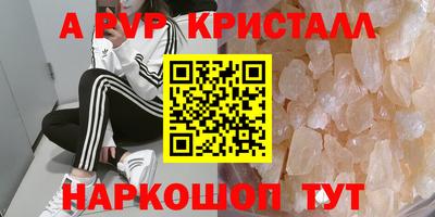 бутик Лесосибирск