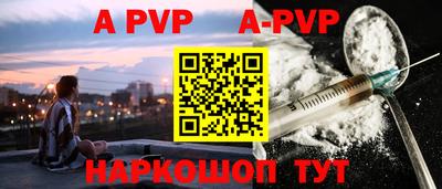 мефедрон мука Ливны