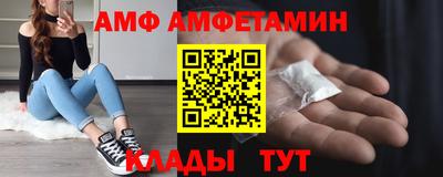 стафф Малгобек