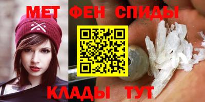 мефедрон мука Малоярославец