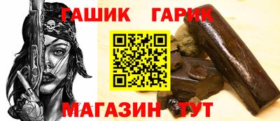 бутик Лесосибирск