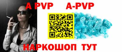 мефедрон мука Ливны