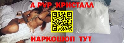 бутик Лесосибирск
