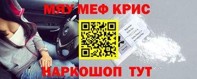 мефедрон мука Ливны