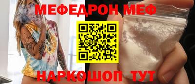 бутик Лесосибирск
