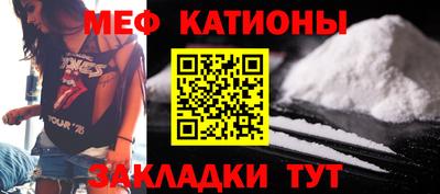 синтетический гашиш Мариинск