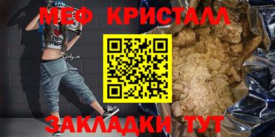 стафф Малгобек