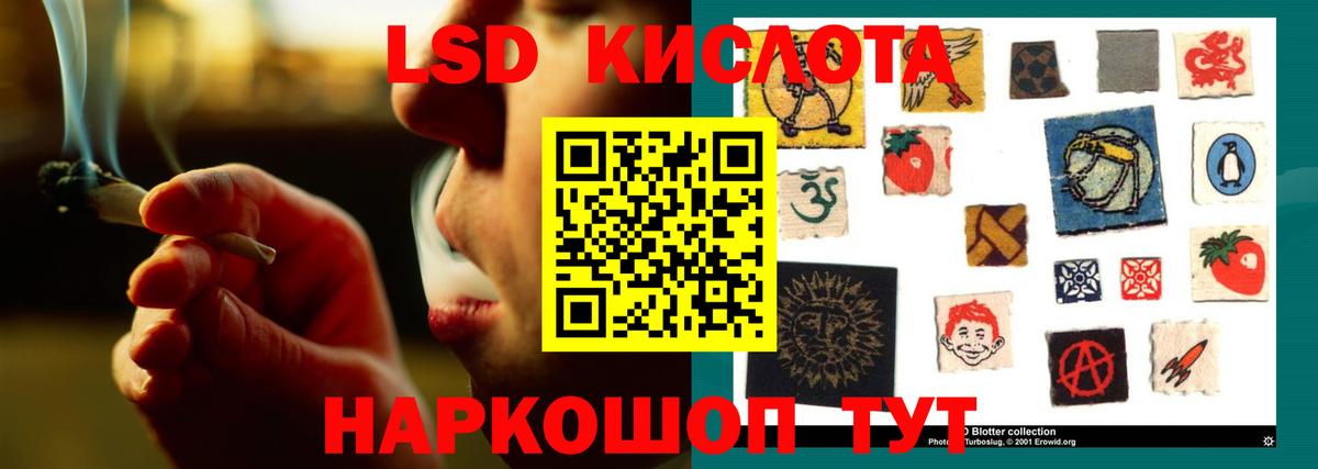 ЛСД экстази  Лсд 25 экстази ecstasy  Дивногорск  Вход с VPN  Лсд 25 экстази кислота 