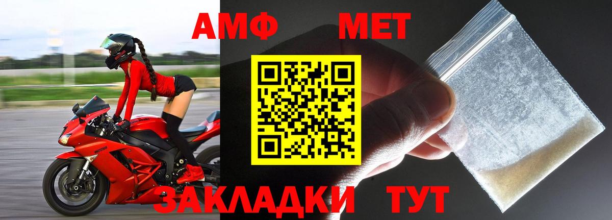 Первитин Декстрометамфетамин 99.9% Дивногорск