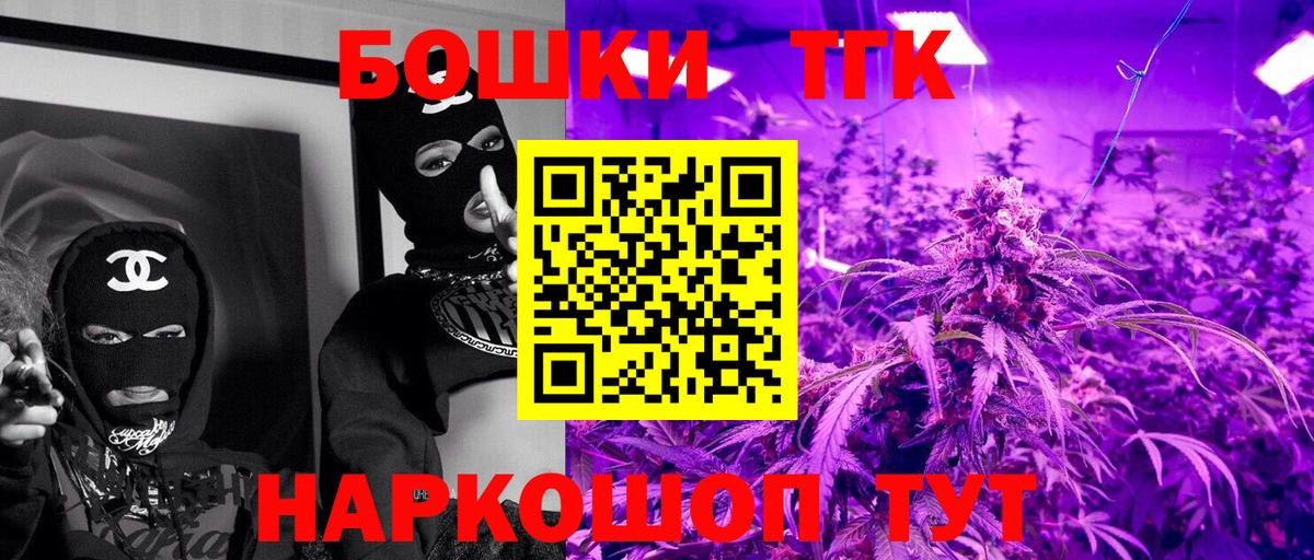Шишки марихуана THC 21% Дивногорск